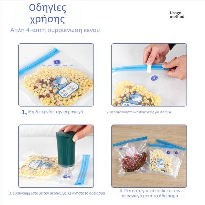 Σακούλα κενού με βαλβίδα και φερμουάρ – ποιότητας τροφίμων, επαναχρησιμοποιήσιμη, αυτό-σφραγιζόμενη, συμπιεζόμενη συσκευασία κενού