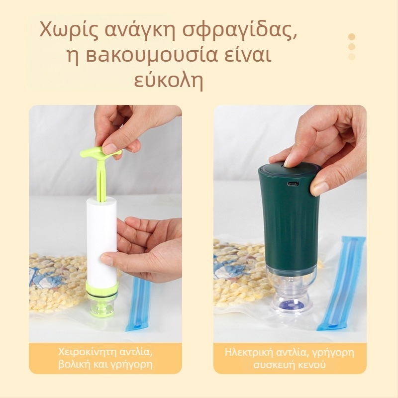 Σακούλα κενού με βαλβίδα και φερμουάρ – ποιότητας τροφίμων, επαναχρησιμοποιήσιμη, αυτό-σφραγιζόμενη, συμπιεζόμενη συσκευασία κενού