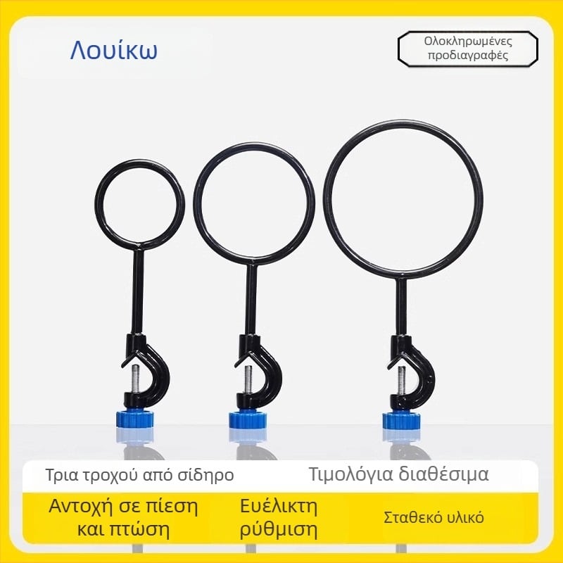 Εργαστηριακό μεταλλικό στήριγμα με δαχτυλίδι για φιάλες και υποστήριξη ράβδου θέρμανσης