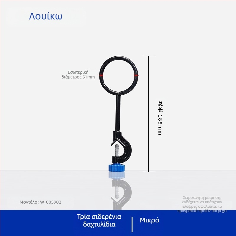 Εργαστηριακό μεταλλικό στήριγμα με δαχτυλίδι για φιάλες και υποστήριξη ράβδου θέρμανσης