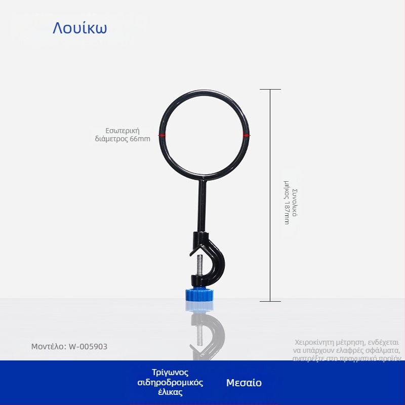 Εργαστηριακό μεταλλικό στήριγμα με δαχτυλίδι για φιάλες και υποστήριξη ράβδου θέρμανσης