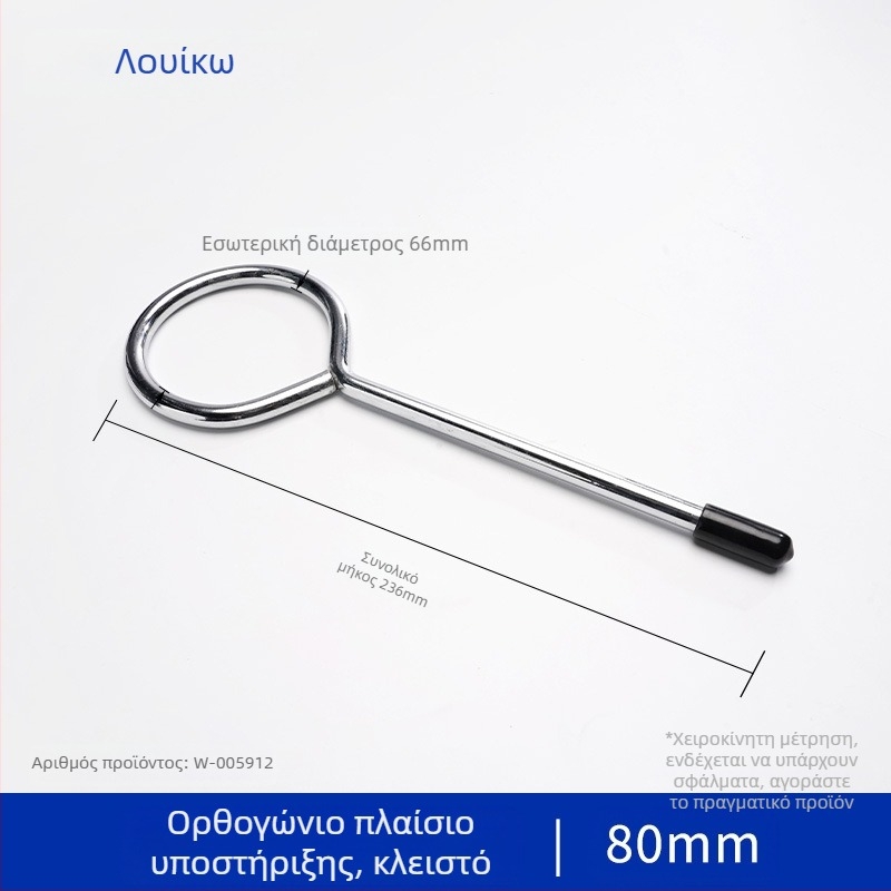 Εργαστηριακό μεταλλικό στήριγμα με δαχτυλίδι για φιάλες και υποστήριξη ράβδου θέρμανσης