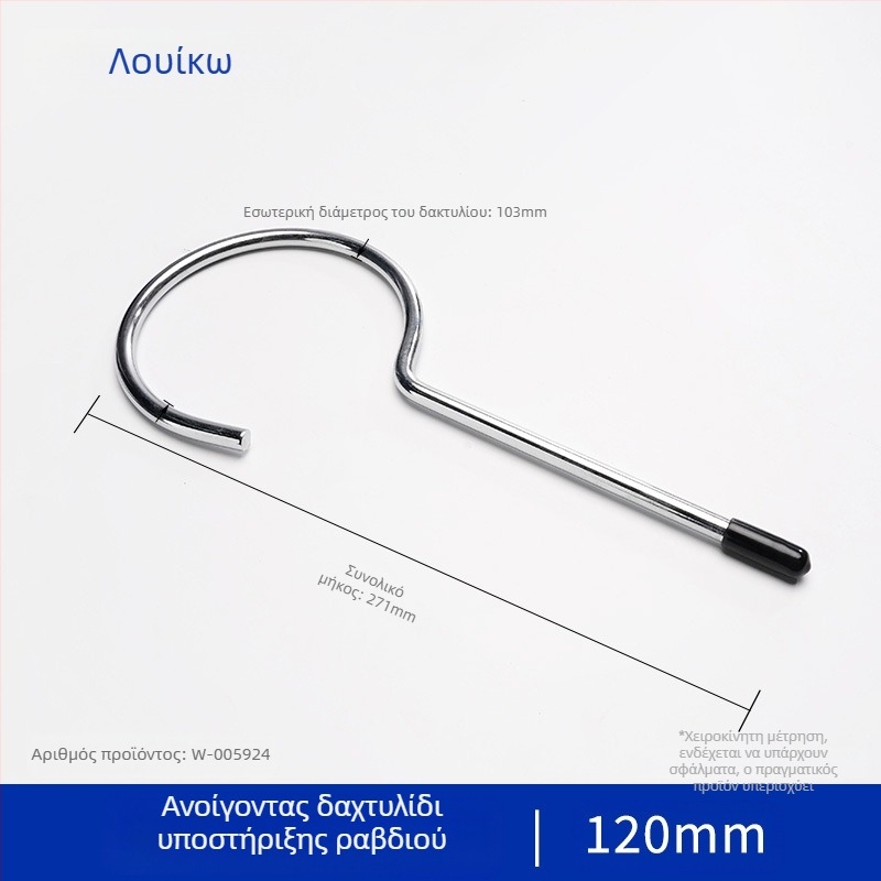 Εργαστηριακό μεταλλικό στήριγμα με δαχτυλίδι για φιάλες και υποστήριξη ράβδου θέρμανσης