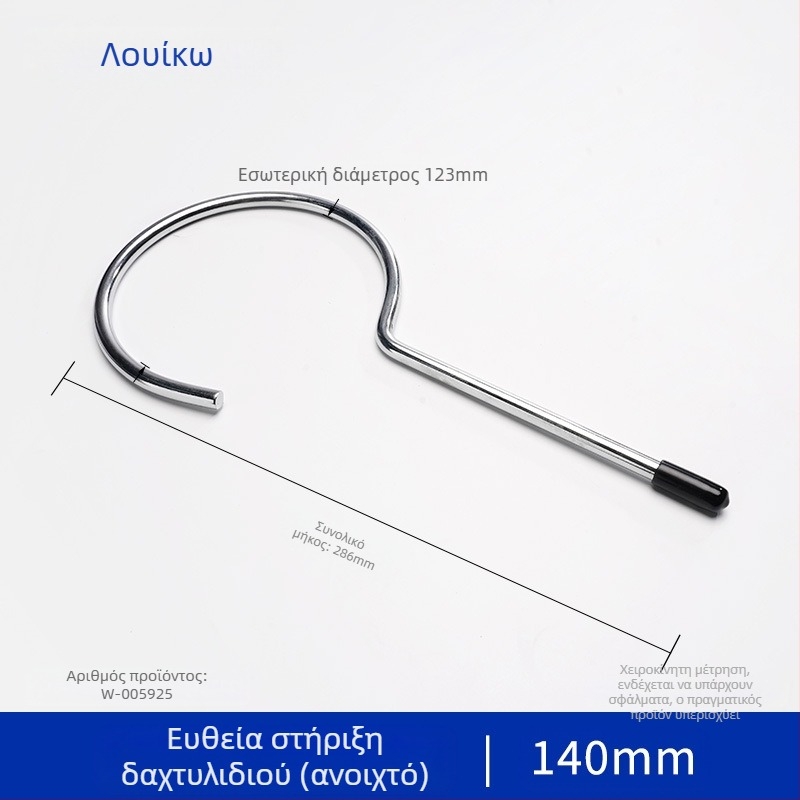 Εργαστηριακό μεταλλικό στήριγμα με δαχτυλίδι για φιάλες και υποστήριξη ράβδου θέρμανσης