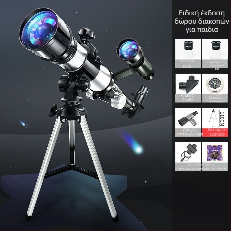 Παιδικό τηλεσκόπιο αστρονομίας υψηλής ευκρίνειας για αρχάριους, σετ παρατήρησης άστρων και επιστημονικών πειραμάτων, για 7–14 ετών, πολυλειτουργικό, χωρίς ηλεκτρικό ρεύμα