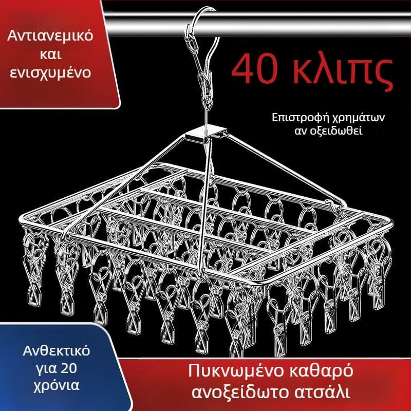 Ανοξείδωτη κρεμάστρα ρούχων με 3 κλιπ και πολλαπλές σειρές γάντζων, μοντέρνος μινιμαλιστικός σχεδιασμός, μέγιστο φορτίο 5 κιλά