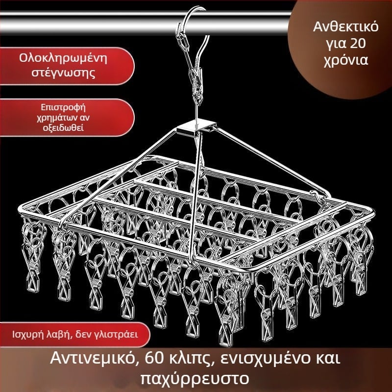 Ανοξείδωτη κρεμάστρα ρούχων με 3 κλιπ και πολλαπλές σειρές γάντζων, μοντέρνος μινιμαλιστικός σχεδιασμός, μέγιστο φορτίο 5 κιλά