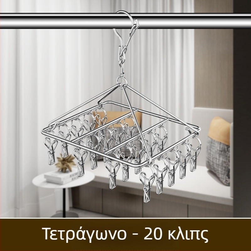 Ανοξείδωτη κρεμάστρα ρούχων με 3 κλιπ και πολλαπλές σειρές γάντζων, μοντέρνος μινιμαλιστικός σχεδιασμός, μέγιστο φορτίο 5 κιλά