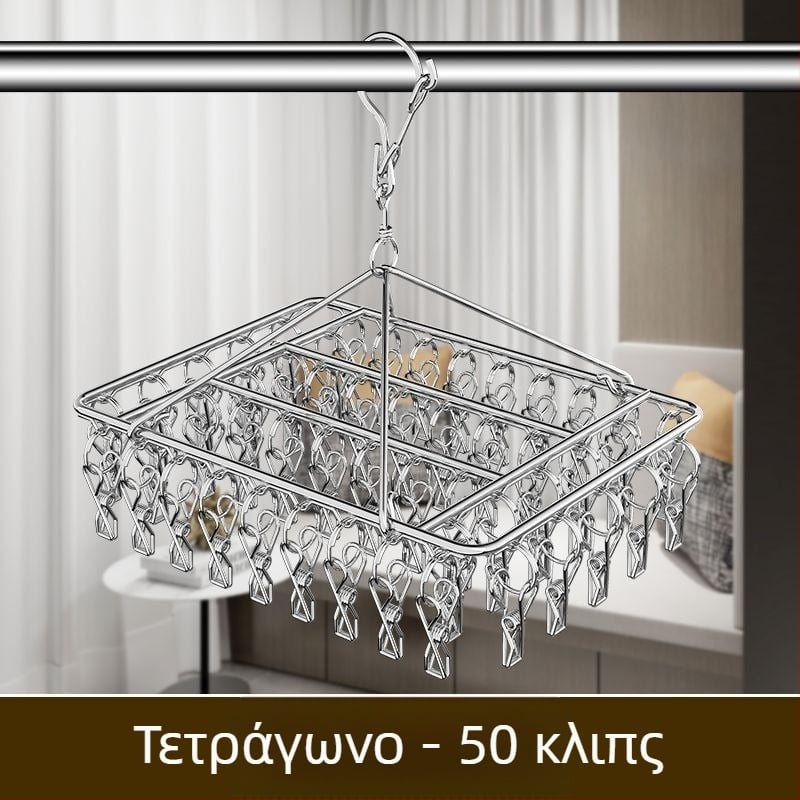 Ανοξείδωτη κρεμάστρα ρούχων με 3 κλιπ και πολλαπλές σειρές γάντζων, μοντέρνος μινιμαλιστικός σχεδιασμός, μέγιστο φορτίο 5 κιλά