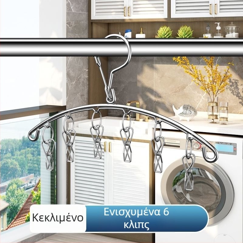 Ανοξείδωτη κρεμάστρα ρούχων με 3 κλιπ και πολλαπλές σειρές γάντζων, μοντέρνος μινιμαλιστικός σχεδιασμός, μέγιστο φορτίο 5 κιλά