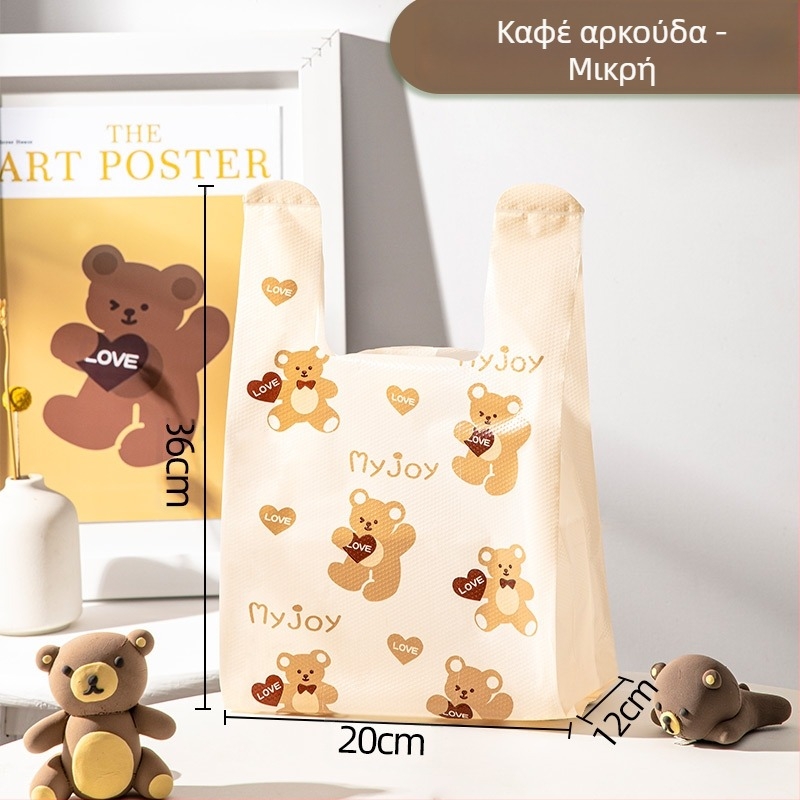 Ενισχυμένες πλαστικές σακούλες μεταφοράς φαγητού, ποιότητας τροφίμων, μίας χρήσης, προσαρμοσμένες