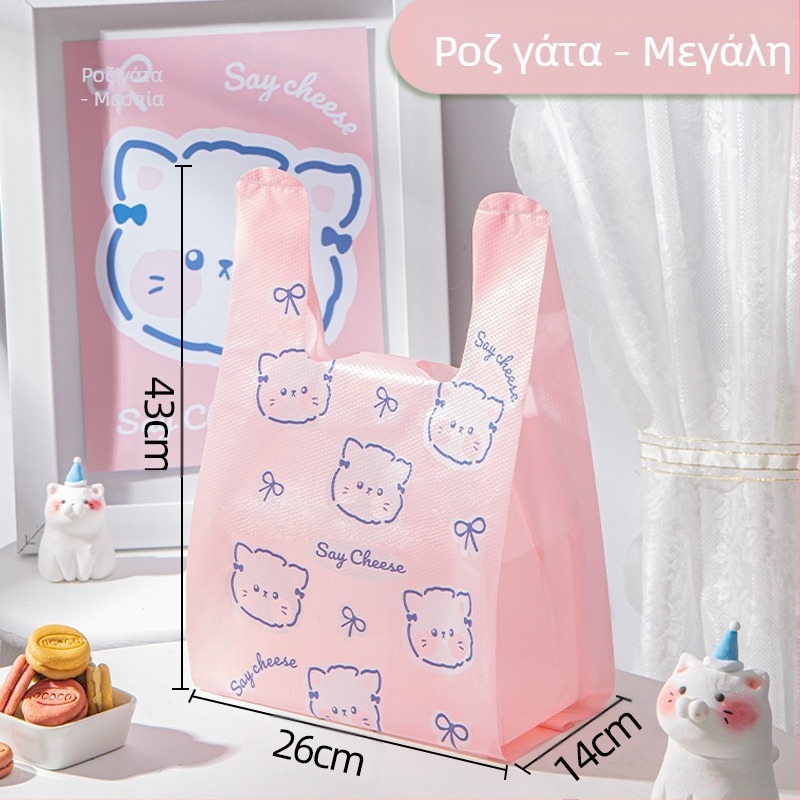 Ενισχυμένες πλαστικές σακούλες μεταφοράς φαγητού, ποιότητας τροφίμων, μίας χρήσης, προσαρμοσμένες