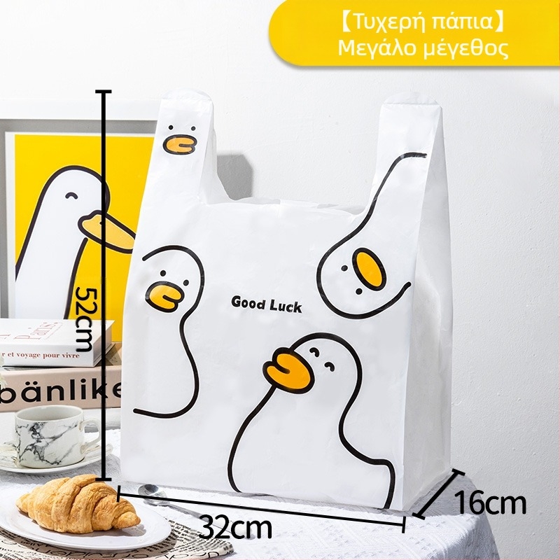 Ενισχυμένες πλαστικές σακούλες μεταφοράς φαγητού, ποιότητας τροφίμων, μίας χρήσης, προσαρμοσμένες