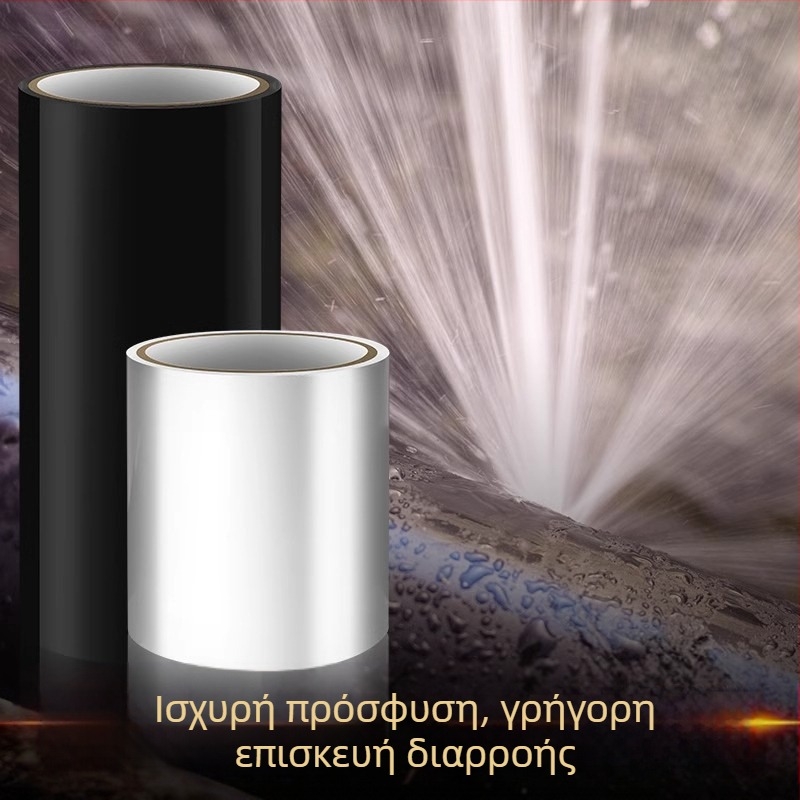 Αδιάβροχη ταινία επισκευής διαρροών για σωληνώσεις PVC, μπάνιο και κουζίνα, στρωτή μορφή σε κύλινδρο, πυρήνας από χαρτί, 500% ελαστικότητα, ισχυρή κόλλα ανθεκτική στο νερό