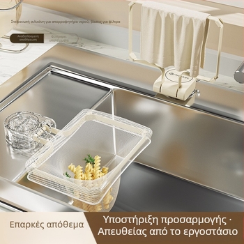 Matsumoto Δίκτυο αποστράγγισης νεροχύτη - PP φίλτρο για υπολείμματα, δυνατότητα λογότυπου