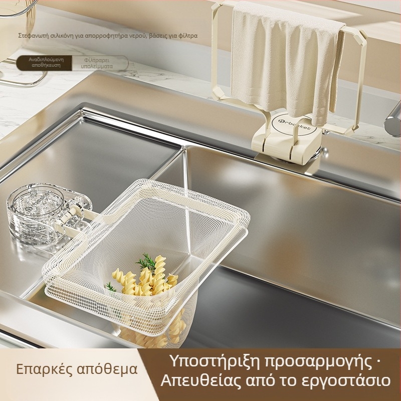 Matsumoto Δίκτυο αποστράγγισης νεροχύτη - PP φίλτρο για υπολείμματα, δυνατότητα λογότυπου