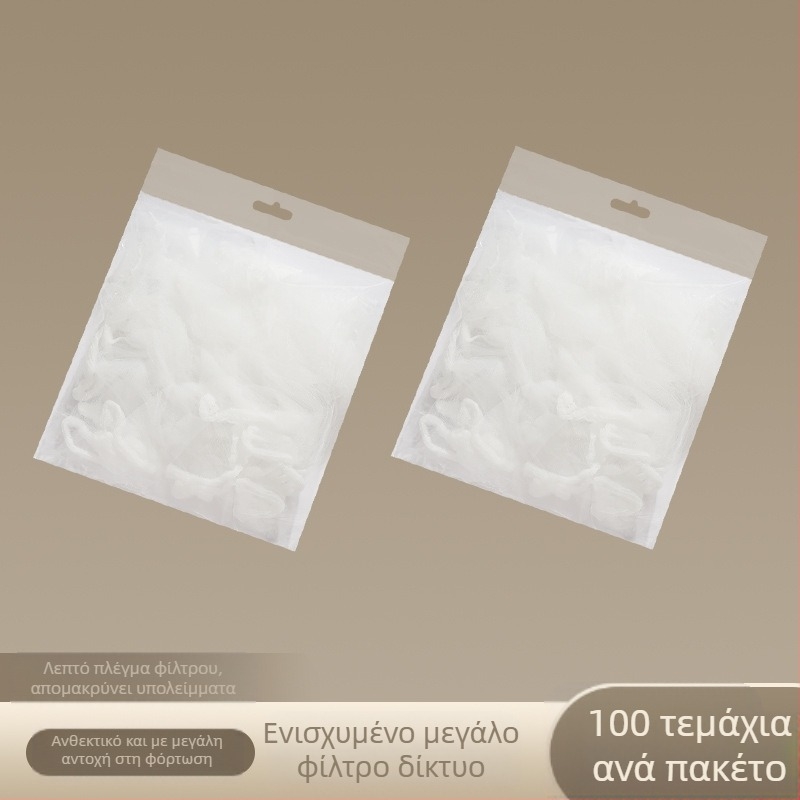 Matsumoto Δίκτυο αποστράγγισης νεροχύτη - PP φίλτρο για υπολείμματα, δυνατότητα λογότυπου