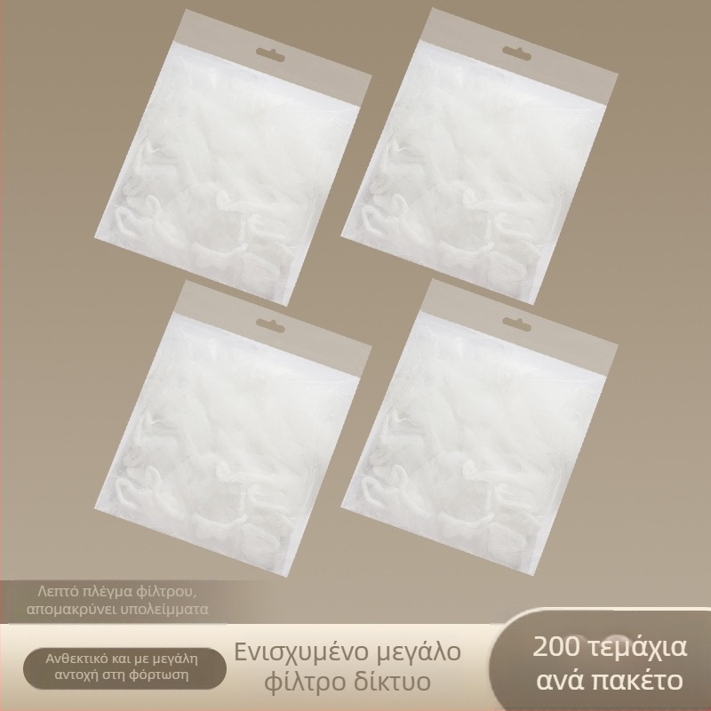 Matsumoto Δίκτυο αποστράγγισης νεροχύτη - PP φίλτρο για υπολείμματα, δυνατότητα λογότυπου