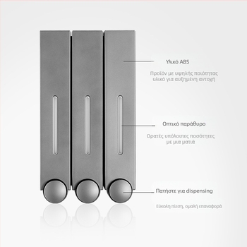 Δοχείο σαπουνιού τοίχου με χειροκίνητο πιεστήριο, ABS, χύτευση με έγχυση, μοντέρνος μινιμαλιστικός σχεδιασμός.