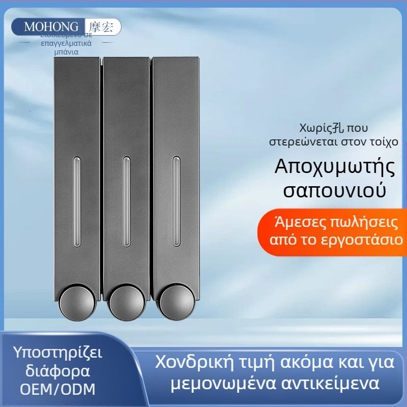 Δοχείο σαπουνιού τοίχου με χειροκίνητο πιεστήριο, ABS, χύτευση με έγχυση, μοντέρνος μινιμαλιστικός σχεδιασμός.