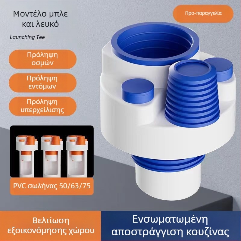 Φίλτρο αποσμητικής διήθησης με πέντε κατευθύνσεις για κουζίνα — Τύπος Α, ABS, Anyi, μοντέρνο μινιμαλιστικό σχέδιο