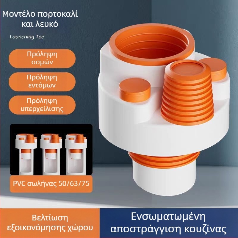 Φίλτρο αποσμητικής διήθησης με πέντε κατευθύνσεις για κουζίνα — Τύπος Α, ABS, Anyi, μοντέρνο μινιμαλιστικό σχέδιο