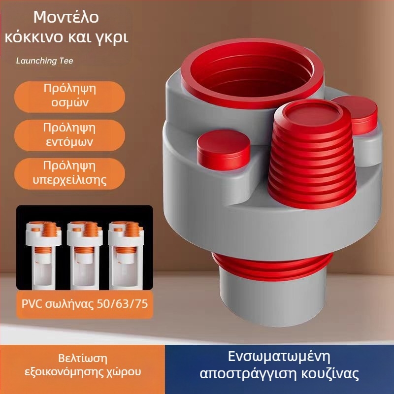 Φίλτρο αποσμητικής διήθησης με πέντε κατευθύνσεις για κουζίνα — Τύπος Α, ABS, Anyi, μοντέρνο μινιμαλιστικό σχέδιο