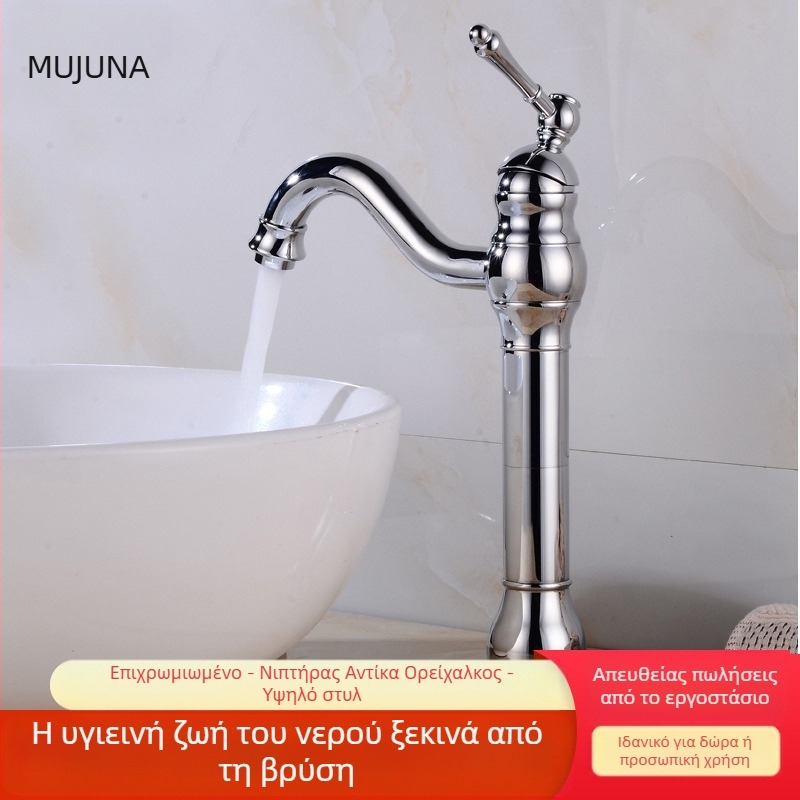Ευρωπαϊκή αντίκα από χαλκό, βρύση ζεστό-κρύο για νιπτήρα και μπανιέρα, ρετρό στιλ κουζίνας/μπάνιου