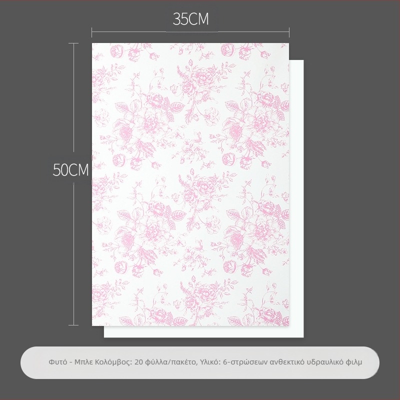 Χαρτί περιτυλίγματος για μπουκέτο | Υλικό: χαρτί φτερών | Χειροποίητη συσκευασία | Εξωτερική συσκευασία | Διαθέσιμα σε απόθεμα