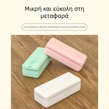 Φορητή μηχανή σφράγισης συσκευασιών τροφίμων, ABS πλαστικό περίβλημα, βάρος 170 g, χωρητικότητα 1001-1500 ml, Μοντέλο: Εννέα Γενιές, Προσαρμόσιμη