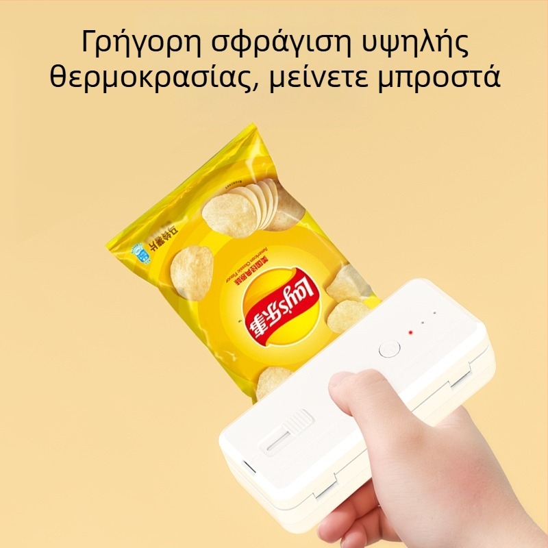 Φορητή μηχανή σφράγισης συσκευασιών τροφίμων, ABS πλαστικό περίβλημα, βάρος 170 g, χωρητικότητα 1001-1500 ml, Μοντέλο: Εννέα Γενιές, Προσαρμόσιμη