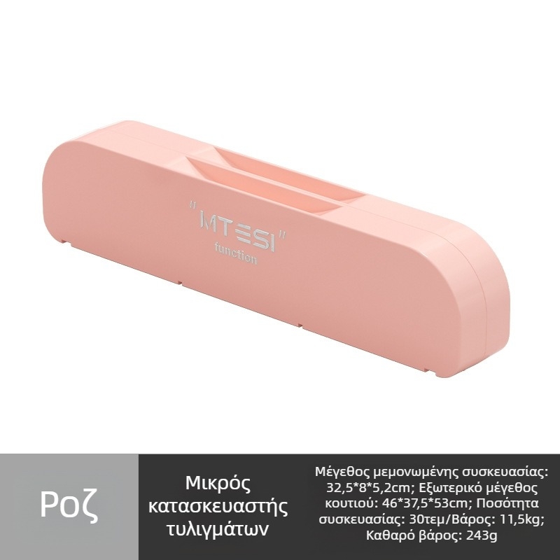 Μηχανή για ντιμλίνγκ με οκτώ θήκες, πλαστικό κατάλληλο για τρόφιμα, χειροκίνητη λειτουργία, οικιακή χρήση