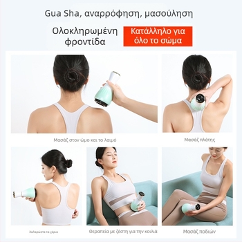 Ηλεκτρική συσκευή μασάζ Γουά-σα με βεντούζες και μοξιβουστσιον (Τροφοδοσία USB, έλεγχος με κουμπί, μοντέλο MK-A, εύρος θερμοκρασίας 0–48°C, ABS)