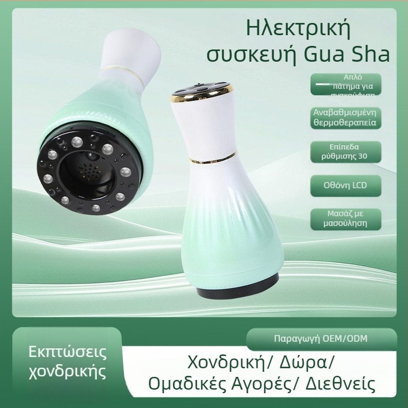 Ηλεκτρική συσκευή μασάζ Γουά-σα με βεντούζες και μοξιβουστσιον (Τροφοδοσία USB, έλεγχος με κουμπί, μοντέλο MK-A, εύρος θερμοκρασίας 0–48°C, ABS)