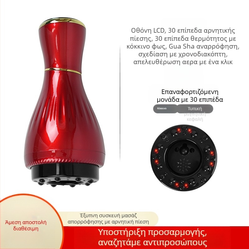 Ηλεκτρική συσκευή μασάζ Γουά-σα με βεντούζες και μοξιβουστσιον (Τροφοδοσία USB, έλεγχος με κουμπί, μοντέλο MK-A, εύρος θερμοκρασίας 0–48°C, ABS)