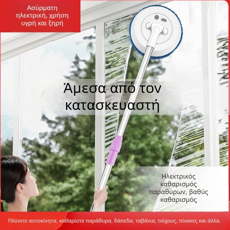 Ρομπότ καθαρισμού παραθύρων – ασύρματο, τηλεσκοπικό, για οικιακή χρήση; Μάρκα: Other; Ιδιωτικά σήματα: Όχι