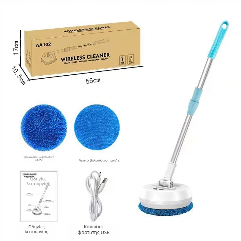 Ρομπότ καθαρισμού παραθύρων – ασύρματο, τηλεσκοπικό, για οικιακή χρήση; Μάρκα: Other; Ιδιωτικά σήματα: Όχι