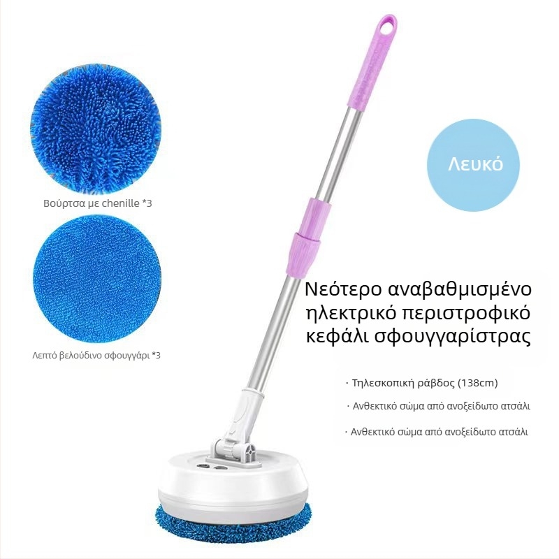 Ρομπότ καθαρισμού παραθύρων – ασύρματο, τηλεσκοπικό, για οικιακή χρήση; Μάρκα: Other; Ιδιωτικά σήματα: Όχι