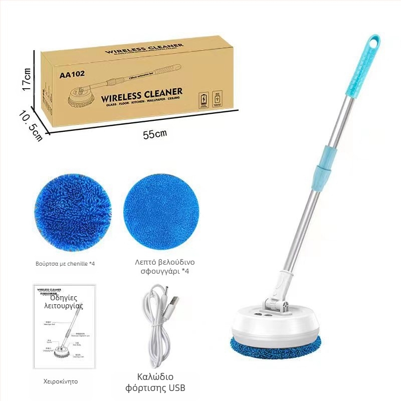 Ρομπότ καθαρισμού παραθύρων – ασύρματο, τηλεσκοπικό, για οικιακή χρήση; Μάρκα: Other; Ιδιωτικά σήματα: Όχι