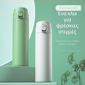 Θερμός κύπελλο με καπάκι ανάκλισης; εσωτερικό 304 ανοξείδωτο ατσάλι; εξωτερικό 201 ανοξείδωτο ατσάλι; μόνωση 6–12 ώρες; δυνατότητα προσαρμογής με λέιζερ ή μεταξοτυπία