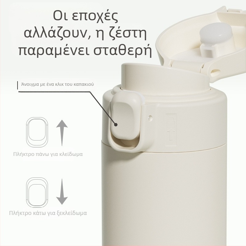 Θερμός κύπελλο με καπάκι ανάκλισης; εσωτερικό 304 ανοξείδωτο ατσάλι; εξωτερικό 201 ανοξείδωτο ατσάλι; μόνωση 6–12 ώρες; δυνατότητα προσαρμογής με λέιζερ ή μεταξοτυπία
