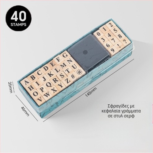 Σετ ξύλινων σφραγίδων για DIY ημερολόγιο – 40 τεμάχια, 8 σχεδιασμοί, σφραγίδες γραμμάτων και αριθμών
