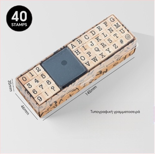 Σετ ξύλινων σφραγίδων για DIY ημερολόγιο – 40 τεμάχια, 8 σχεδιασμοί, σφραγίδες γραμμάτων και αριθμών