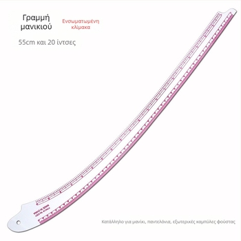 Σετ χαράκτων σχεδίασης ενδύμάτων με ενσωματωμένη κλίμακα, πλαστικό, περιλαμβάνει πλάκα L-σχήματος γωνίας και οδηγούς καμπύλης