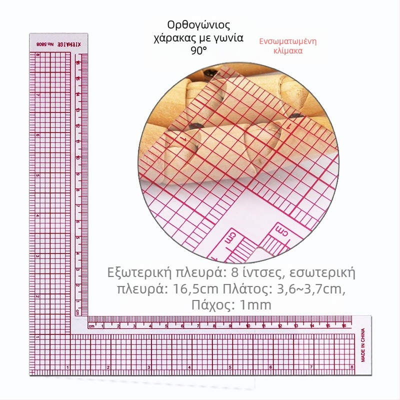 Σετ χαράκτων σχεδίασης ενδύμάτων με ενσωματωμένη κλίμακα, πλαστικό, περιλαμβάνει πλάκα L-σχήματος γωνίας και οδηγούς καμπύλης