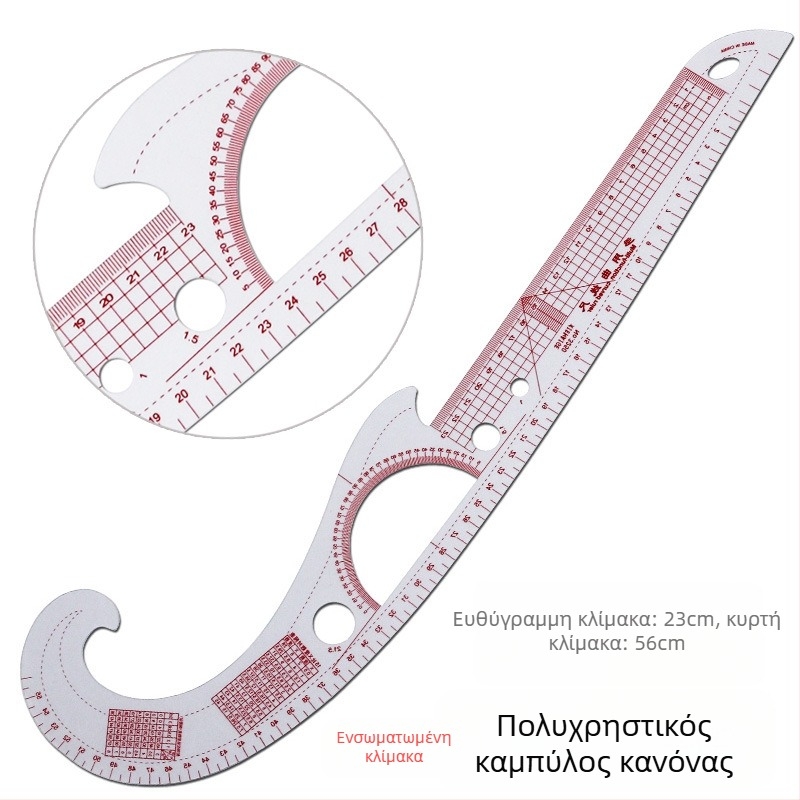 Σετ χαράκτων σχεδίασης ενδύμάτων με ενσωματωμένη κλίμακα, πλαστικό, περιλαμβάνει πλάκα L-σχήματος γωνίας και οδηγούς καμπύλης