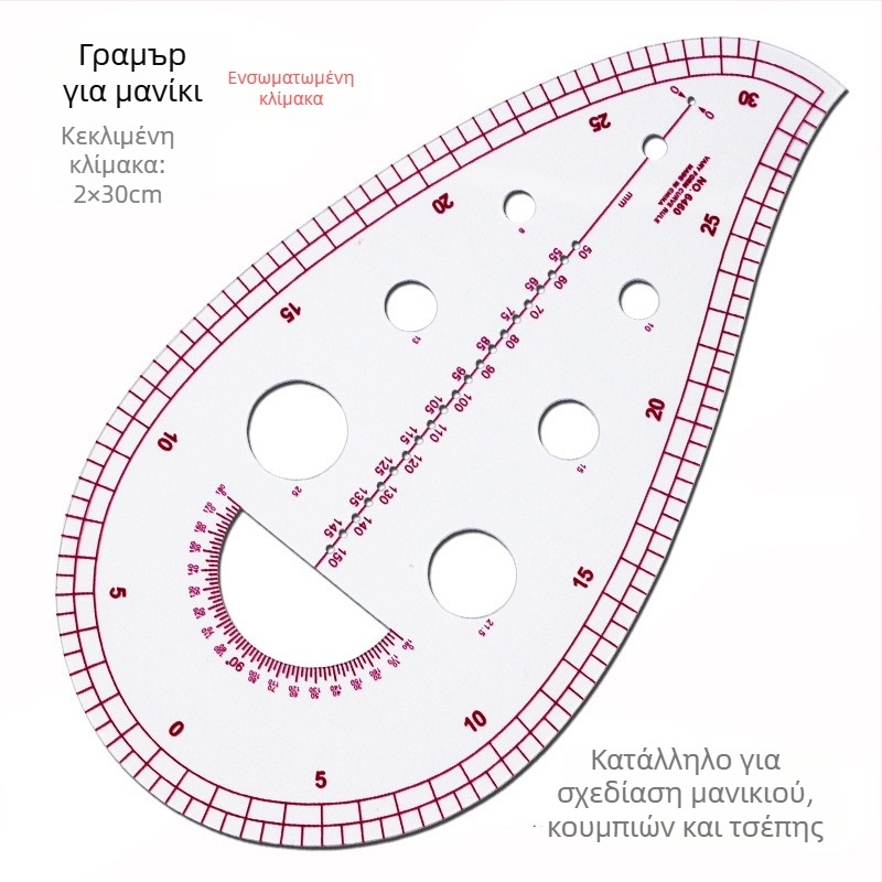 Σετ χαράκτων σχεδίασης ενδύμάτων με ενσωματωμένη κλίμακα, πλαστικό, περιλαμβάνει πλάκα L-σχήματος γωνίας και οδηγούς καμπύλης