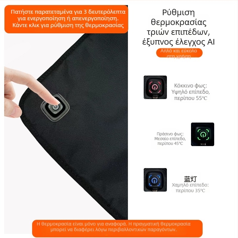 Μαύρο USB θερμαινόμενο μαξιλαράκι καθίσματος για γραφείο, σπίτι, εξωτερικούς χώρους και αυτοκίνητο – ηλεκτρική θέρμανση για τον χειμώνα