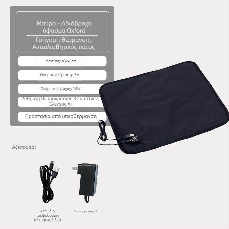 Μαύρο USB θερμαινόμενο μαξιλαράκι καθίσματος για γραφείο, σπίτι, εξωτερικούς χώρους και αυτοκίνητο – ηλεκτρική θέρμανση για τον χειμώνα
