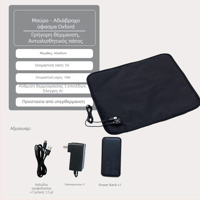Μαύρο USB θερμαινόμενο μαξιλαράκι καθίσματος για γραφείο, σπίτι, εξωτερικούς χώρους και αυτοκίνητο – ηλεκτρική θέρμανση για τον χειμώνα